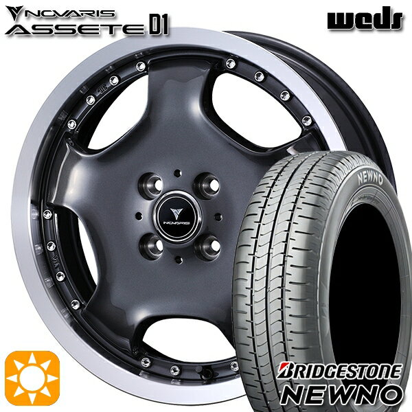 【取付対象】165/50R15 73V ブリヂストン ニューノ ウェッズ ノヴァリス アセット D1 GM/RP 15インチ 4.5J 4H100 サマータイヤホイールセット