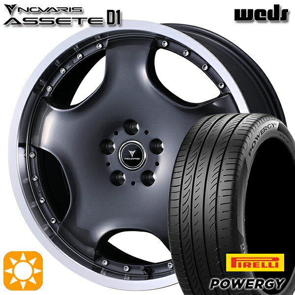 【取付対象】225/50R18 95W ピレリ パワジー ウェッズ ノヴァリス アセット D1 GM/RP 18インチ 7.0J 5H114.3 サマータイヤホイールセット