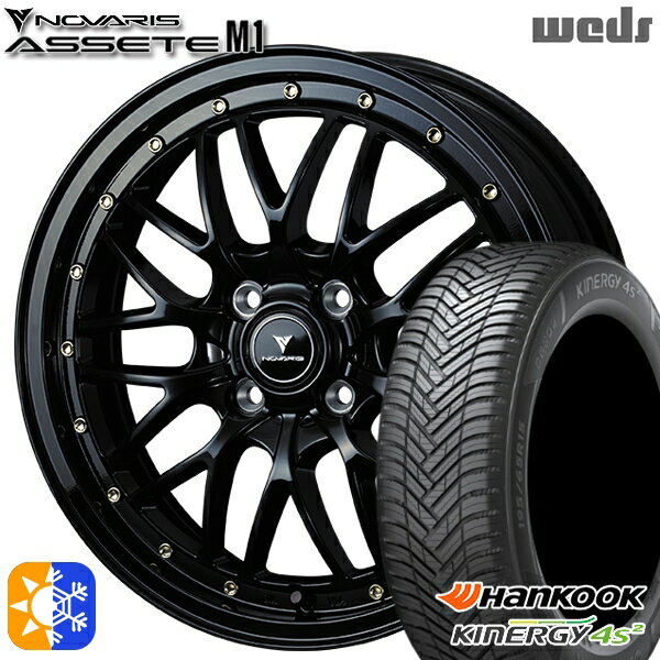 165/60R15 77H ハンコック KInERGy 4s 2 (H750) Weds ウェッズ ノヴァリス アセット M1 ブラック/ゴールドピアス 15インチ 4.5J 4H100 オールシーズンタイヤホイールセット