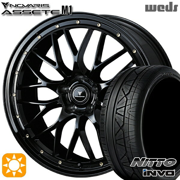 【18日限定!ダイヤモンド会員限定P13倍!】 245/35R20 95W XL ニットー インヴォ INVO Weds ウェッズ ノヴァリス アセット M1 ブラック/ゴールドピアス 20インチ 8.5J 5H114.3 サマータイヤホイールセット