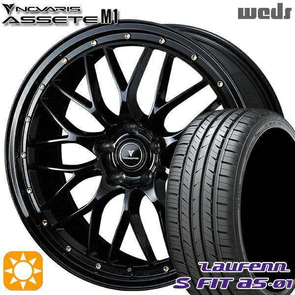 5/15ポイント5倍★225/40R18 92W XL ラウフェン S FIT aS-01 LH02 Weds ウェッズ ノヴァリス アセット M1 ブラック/ゴールドピアス 18インチ 7.5J 5H114.3 サマータイヤホイールセット