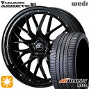 【取付対象】225/35R20 93W XL ウィンラン R330 Weds ウェッズ ノヴァリス アセット M1 ブラック/ゴールドピアス 20インチ 8.5J 5H114.3 サマータイヤホイールセット