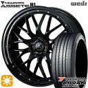 【取付対象】20アルファード 245/40R19 98W XL ヨコハマ アドバンデシベル V553 Weds ウェッズ ノヴァリス アセット M1 ブラック/ゴールドピアス 19インチ 8.0J 5H114.3 サマータイヤホイールセット