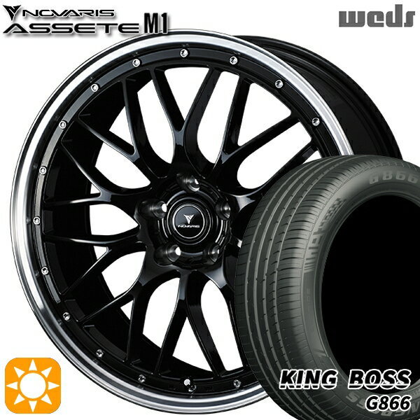【取付対象】225/55R19 99W キングボス G866 Weds ウェッズ ノヴァリス アセット M1 ブラック/リムポリッシュ 19インチ 8.0J 5H114.3 サマータイヤホイールセット