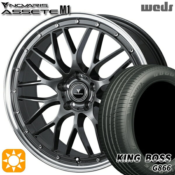 【取付対象】245/40R19 98W XL キングボス G866 Weds ウェッズ ノヴァリス アセット M1 ガンメタ/リムポリッシュ 19インチ 8.0J 5H114.3 サマータイヤホイールセット