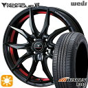 【取付対象】185/60R15 84H ウィンラン R380 Weds ウェッズ ノヴァリス ローグ VF ピアノブラック/レッドライン 15インチ 5.5J 4H100 サマータイヤホイールセット