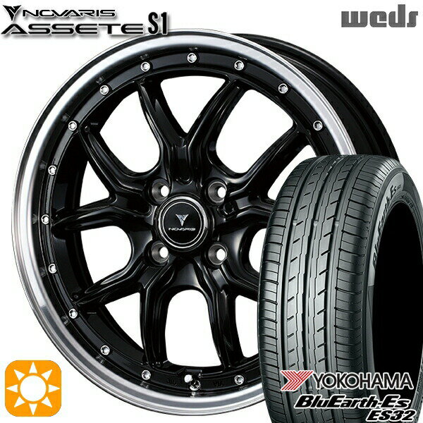 【取付対象】165/50R16 75V ヨコハマ ブルーアース ES32 Weds ウェッズ ノヴァリス アセット S1 ブラック/リムポリッシュ 16インチ 5.0J 4H100 サマータイヤホイールセット