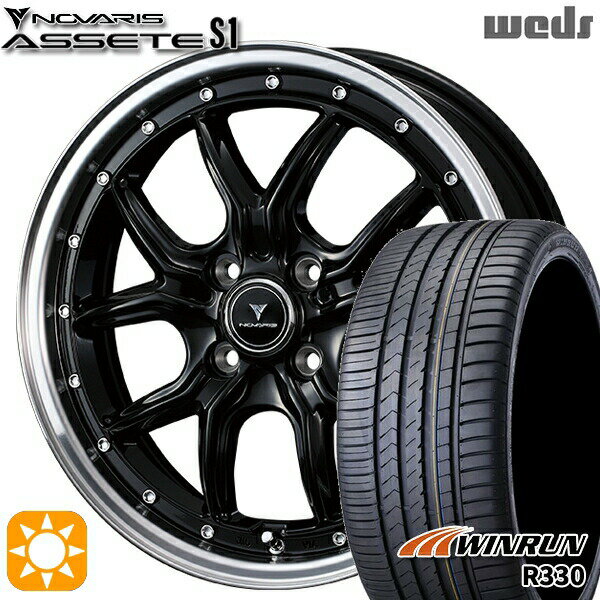 【取付対象】165/45R16 74V XL ウィンラン R330 Weds ウェッズ ノヴァリス アセット S1 ブラック/リムポリッシュ 16インチ 5.0J 4H100 サマータイヤホイールセット