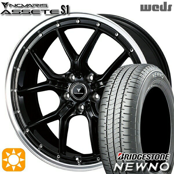 【取付対象】225/45R18 95W XL ブリヂストン ニューノ Weds ウェッズ ノヴァリス アセット S1 ブラック/リムポリッシュ 18インチ 8.0J 5H114.3 サマータイヤホイールセット