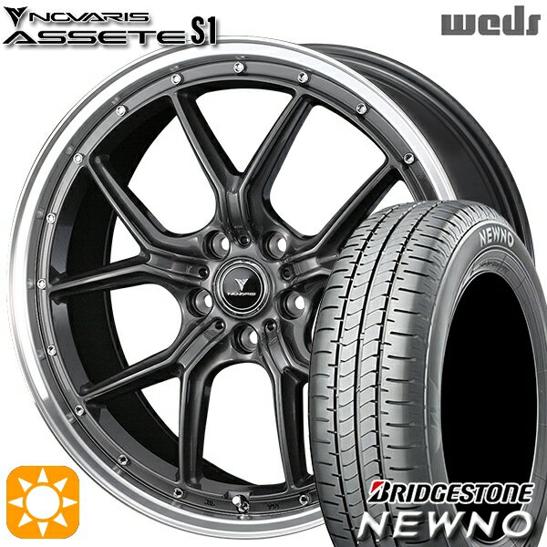【取付対象】225/45R18 95W XL ブリヂストン ニューノ Weds ウェッズ ノヴァリス アセット S1 ガンメタ/リムポリッシュ 18インチ 7.5J 5H114.3 サマータイヤホイールセット