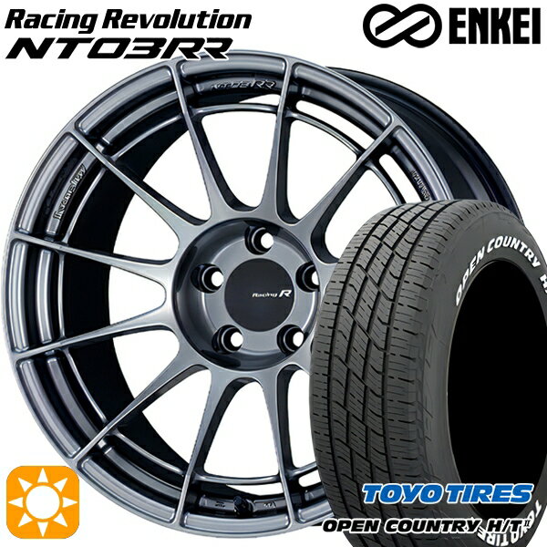 【取付対象】225/65R17 102H トーヨー オープンカントリー H/T2 WL ENKEI エンケイ レーシングレボリューション NT03RR ハイパーシルバー 17インチ 7.5J 5H114.3 サマータイヤホイールセット