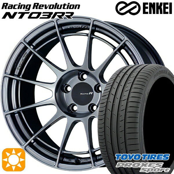 Item Information ホイール名 レーシングレボリューション NT03RR（RacingRevolution NT03RR） ホイールインチ 17inch リム幅 7.0J HOLE/P.C.D 5H114.3 カラー ハイパーシルバー その他 タイヤメーカー トーヨー（TOYO） タイヤ名 PROXES Sport タイヤサイズ 225/55R17 101Y その他 　 適合参考車種 年式や、グレード、カスタム状態によって異なります。 　※『確実に装着可能』と言う訳では御座いません。予めご了承下さい。 　車検の合否、ツライチに関しましては、個体差や個人差（検査員）によって異なりますので、 　 当店として出来る限りのお答は致しますが、最終的な判断は御自身にてお願い致します。 　▽TOYOTA トヨタ▽■アルファード[10系]■アルファード ハイブリッド[10系]■セルシオ[10系・20系・30系]■ラッシュ[J200系]■RAV4[20系] など ▽HONDA ホンダ▽■アバンシア[TA1・TA2・TA3・TA4系]■ラグレイト[RL系]■ヴェゼル[RU系・RV系]■ヴェゼル ハイブリッド[RU系] など ▽NISSAN ニッサン▽■エクストレイル[T30系・T31系]■シーマ[Y33・F50]■スカイライン[V36系]■フーガ[Y50系]■プレサージュ[U31系] など ▽MAZDA マツダ▽■マツダ6 MAZDA6 セダン[GJ系]■マツダ6 MAZDA6 ワゴン[GJ系]■MPV[LY系]■アテンザセダン[GJ*系]■アテンザワゴン[GJ*系] など ▽SUBARU スバル▽■レガシー レガシィB4[BN系] など ■注意事項■ ■ 沖縄・離島は別途中継料が加算されます。 　 ■タイヤの製造年及び製造国の確認や指定はお受けできません。 　 ■車検の合否に関しては通される機関での判断になりますので、お答えできかねます。 　 ■タイヤホイールセットにナットは付属されておりません。ご入用の場合は同時にご購入下さい。 在庫状況はリアルタイムで変動致します。メーカー欠品の場合等、お取寄せにお時間がかかる場合も御座います。お急ぎの場合は予め在庫確認をお願い致します。 ■人為的ミスにより誤表示がされた場合のご注文はキャンセルとさせて頂きますのでご了承下さい。 ■タイヤにラベルが貼付されていない場合がありますが、品質には問題無い為、交換などの対応はしておりません。 ■商品返品/交換について 到着商品が破損・汚損していた場合やご注文と異なる商品がお届きの場合は速やかに交換・返品させて頂きます。 ※但し、商品到着後7日以内にご連絡をいただいた場合に限ります。　 ※下記に記載の場合は返品/交換の対象外になります※ ・商品到着後8日以上経過した場合 ・お客様の一方的なご都合によるキャンセル ・商品取り付け後のご連絡 ※保証対象は商品のみになります。取付・取外しにかかわる費用、代車費用、転売その他による第三者損害についての補填は致しかねます。