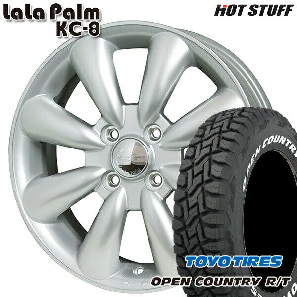 【取付対象】165/80R14 97/95N LT トーヨー オープンカントリー R/T ホワイトレター LaLa Palm ララパーム KC-8 シルバー 14インチ 4.5J 4H100 サマータイヤホイールセット