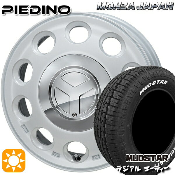 【取付対象】155/65R14 75S マッドスター ラジアル A/T ホワイトレター モンツァ ピエディーノ パールホワイト 14インチ 4.5J 4H100 サマータイヤホイールセット