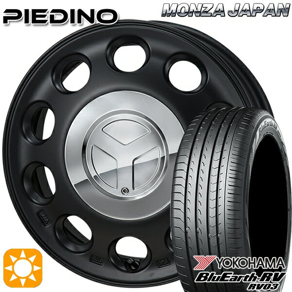 【取付対象】ウェイク 165/55R15 75V ヨコハマ ブルーアース RV03 モンツァ ピエディーノ セミグロスブラック 15インチ 4.5J 4H100 サマータイヤホイールセット