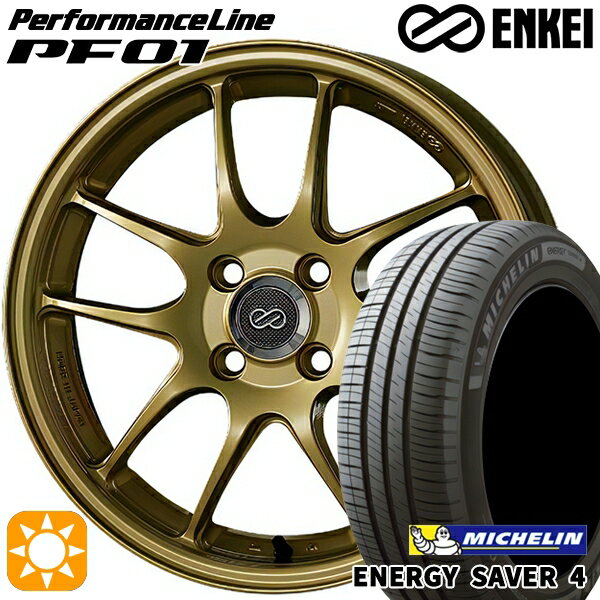 【取付対象】165/55R15 75V ミシュラン エナジーセイバー4 ENKEI エンケイ パフォーマンスライン PF01 ゴールド 15インチ 5.0J 4H100 サマータイヤホイールセット