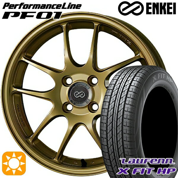 【取付対象】215/60R17 96H ラウフェン X FIT HP LA41 ENKEI エンケイ パフォーマンスライン PF01 ゴールド 17インチ 7.0J 5H114.3 サマータイヤホイールセット