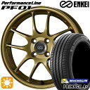 【取付対象】アイシス ノア 215/45R17 91W XL ミシュラン プライマシー4プラス ENKEI エンケイ パフォーマンスライン PF01 ゴールド 17インチ 7.5J 5H114.3 サマータイヤホイールセット