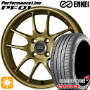 5/10はポイント5倍！エクストレイル アテンザ 225/55R17 101W XL クムホ エクスタ PS71 ENKEI エンケイ パフォーマンスライン PF01 ゴールド 17インチ 7.5J 5H114.3 サマータイヤホイールセット