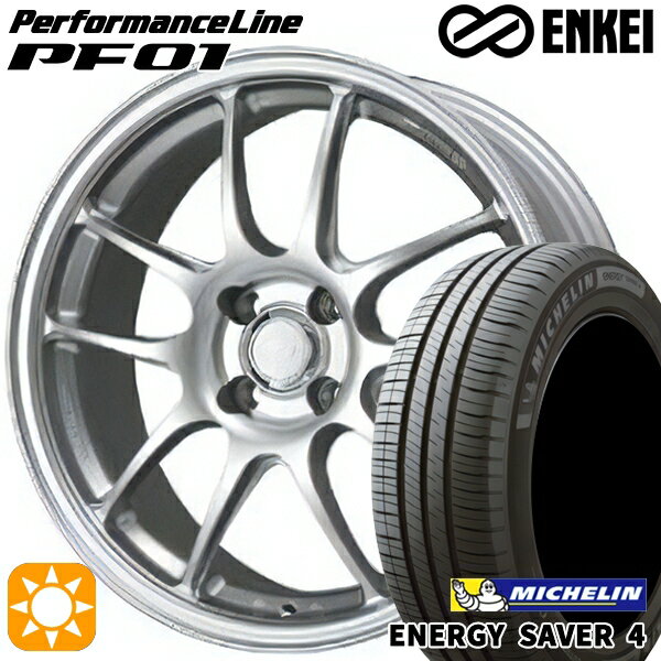 【取付対象】165/55R15 75V ミシュラン エナジーセイバー4 ENKEI エンケイ パフォーマンスライン PF01 スパークルシルバー 15インチ 5.0J 4H100 サマータイヤホイールセット