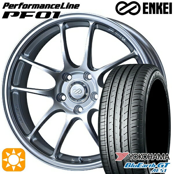 【取付対象】225/40R18 92W XL ヨコハマ ブルーアースGT AE51 ENKEI エンケイ パフォーマンスライン PF01 スパークルシルバー 18インチ 7.5J 5H114.3 サマータイヤホイールセット