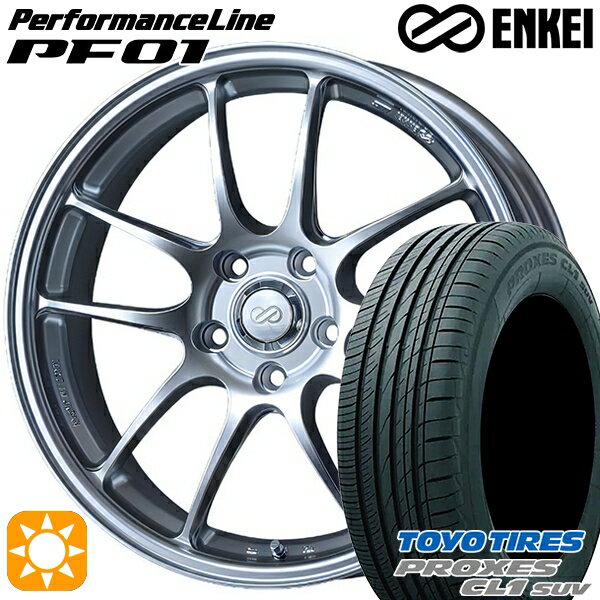 【取付対象】225/60R17 99H トーヨー プロクセス CL1 SUV ENKEI エンケイ パフォーマンスライン PF01 スパークルシルバー 17インチ 7.0J 5H114.3 サマータイヤホイールセット