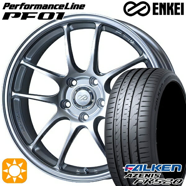 【取付対象】225/55R18 102W XL ファルケン アゼニス FK520 ENKEI エンケイ パフォーマンスライン PF01 スパークルシルバー 18インチ 7.5J 5H114.3 サマータイヤホイールセット