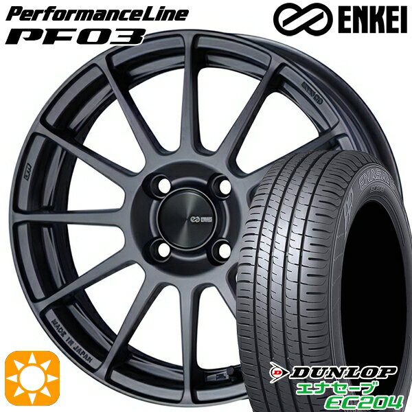 5/20ポイント5倍★165/60R15 77Q ダンロップ エナセーブ EC204 ENKEI エンケイ パフォーマンスライン PF03 マットダークガンメタリック 15インチ 5.0J 4H100 サマータイヤホイールセット