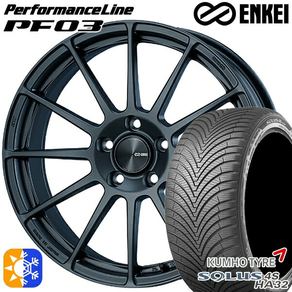 225/50R18 99W XL クムホ ソルウス 4S HA32 ENKEI エンケイ パフォーマンスライン PF03 マットダークガンメタリック 18インチ 7.5J 5H114.3 オールシーズンタイヤホイールセット