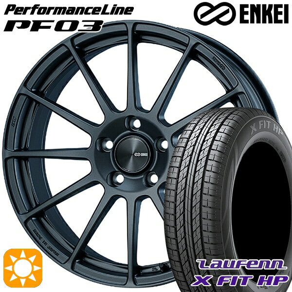 【取付対象】225/60R17 99H ラウフェン X FIT HP LA41 ENKEI エンケイ パフォーマンスライン PF03 マットダークガンメタリック 17インチ 7.0J 5H114.3 サマータイヤホイールセット