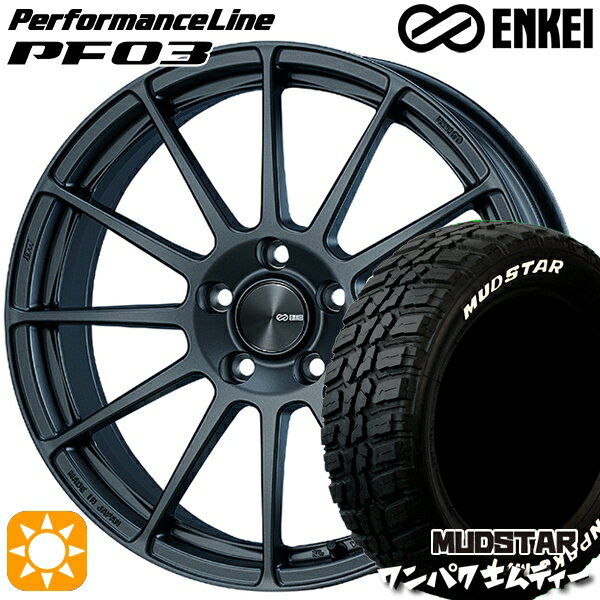 【取付対象】225/60R18 100T WL マッドスター ワンパク M/T ホワイトレター ENKEI エンケイ パフォーマンスライン PF03 マットダークガンメタリック 18インチ 7.5J 5H114.3 サマータイヤホイールセット