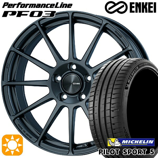 5/15ポイント5倍★225/40R18 92Y XL ミシュラン パイロットスポーツ5 ENKEI エンケイ パフォーマンスライン PF03 マットダークガンメタリック 18インチ 7.5J 5H114.3 サマータイヤホイールセット