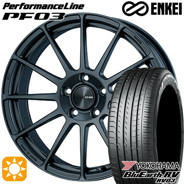 【取付対象】225/55R18 98V ヨコハマ ブルーアース RV03 ENKEI エンケイ パフォーマンスライン PF03 マットダークガンメタリック 18インチ 7.5J 5H114.3 サマータイヤホイールセット