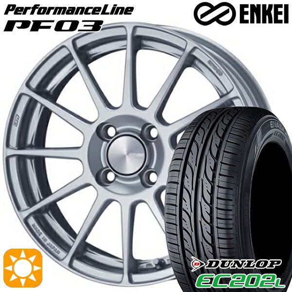 5/15ポイント5倍★185/65R15 88S ダンロップ エナセーブ EC202L ENKEI エンケイ パフォーマンスライン PF03 スパークルシルバー 15インチ 6.0J 4H100 サマータイヤホイールセット