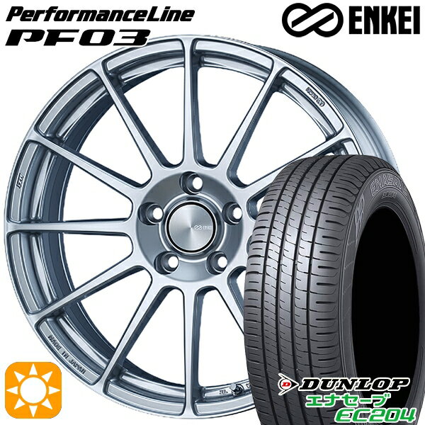 【取付対象】プリウス カローラツーリング 215/45R17 91W XL ダンロップ エナセーブ EC204 ENKEI エンケイ パフォーマンスライン PF03 スパークルシルバー 17インチ 7.0J 5H100 サマータイヤホイールセット