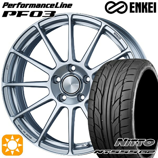 【取付対象】リーフ レヴォーグ 215/50R17 95W XL ニットー NT555 G2 ENKEI エンケイ パフォーマンスライン PF03 スパークルシルバー 17インチ 7.0J 5H114.3 サマータイヤホイールセット