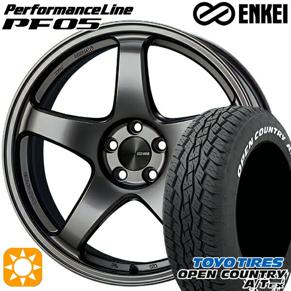 【18日限定!ダイヤモンド会員限定P13倍!】 225/65R17 102H トーヨー オープンカントリーA/T EX ENKEI エンケイ パフォーマンスライン PF05 ダークシルバー 17インチ 7.0J 5H114.3 サマータイヤホイールセット