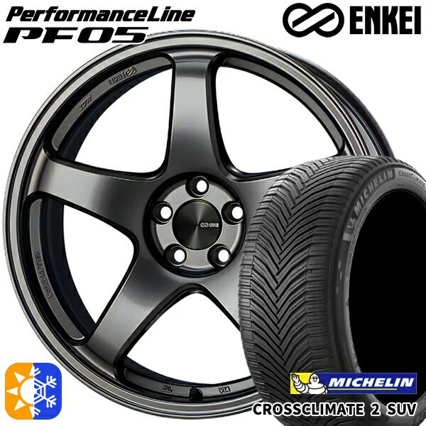 225/45R19 96W XL ミシュラン クロスクライメート2 SUV ENKEI エンケイ パフォーマンスライン PF05 ダークシルバー 19インチ 8.5J 5H114.3 オールシーズンタイヤホイールセット