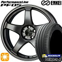 【取付対象】205/55R16 91W ミシュラン プライマシー4 ENKEI エンケイ パフォーマンスライン PF05 ダークシルバー 16インチ 6.5J 5H100 サマータイヤホイールセット