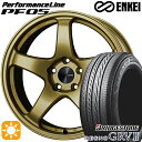 【取付対象】205/55R17 91V ブリヂストン レグノ GRV2 ENKEI エンケイ パフォーマンスライン PF05 ゴールド 17インチ 7.0J 5H114.3 サマータイヤホイールセット