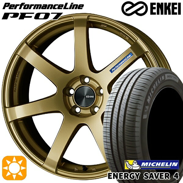 【取付対象】165/55R15 75V ミシュラン エナジーセイバー4 ENKEI エンケイ パフォーマンスライン PF07 ゴールド 15インチ 5.0J 4H100 サマータイヤホイールセット