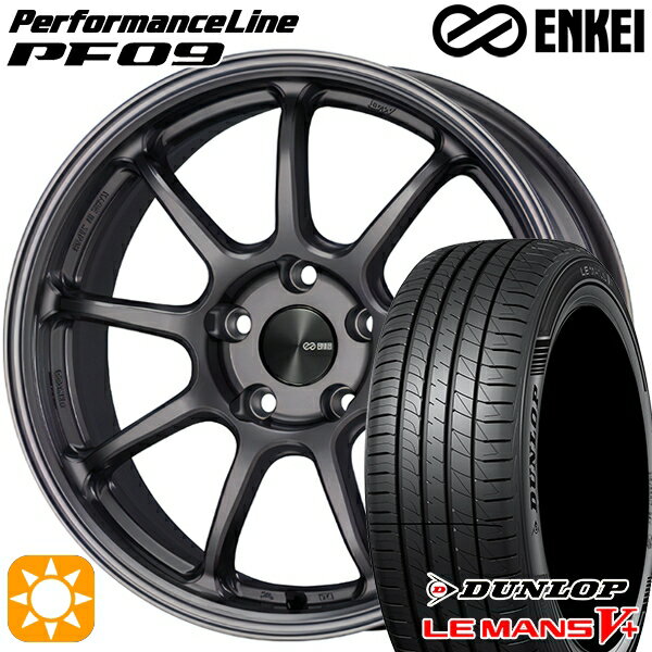 5/20ポイント5倍★215/45R18 93W XL ダンロップ ルマン5+ ENKEI エンケイ パフォーマンスライン PF09 ダークシルバー 18インチ 7.5J 5H114.3 サマータイヤホイールセット