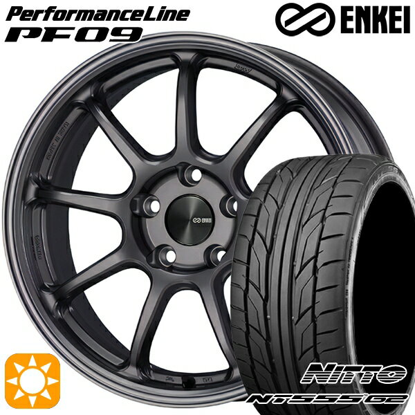 最大2,000円OFFクーポン★225/40R18 92Y XL ニットー NT555 G2 ENKEI エンケイ パフォーマンスライン PF09 ダークシルバー 18インチ 7.5J 5H114.3 サマータイヤホイールセット