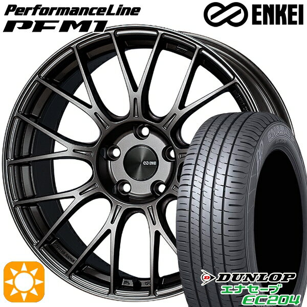【取付対象】エクストレイル アテンザ 225/55R17 101W XL ダンロップ エナセーブ EC204 ENKEI エンケイ パフォーマンスライン PFM1 ダークシルバー 17インチ 7.5J 5H114.3 サマータイヤホイールセット