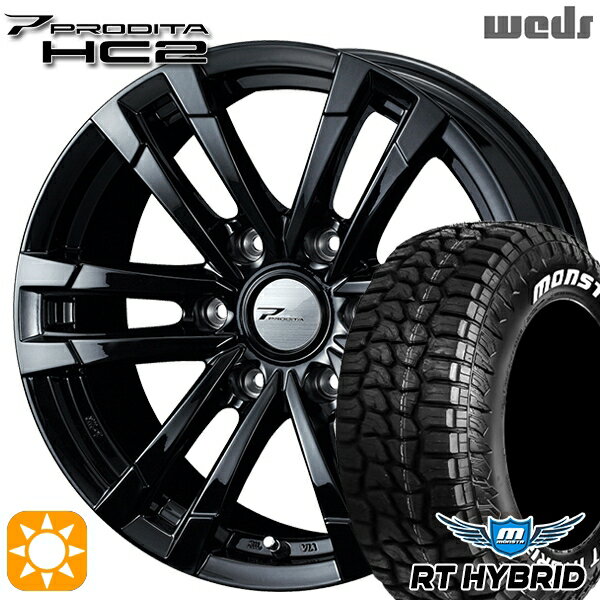 【18日限定!ダイヤモンド会員限定P13倍!】 285/70R17 121/118Q RWL モンスタ RTハイブリッド Weds ウェッズ プロディータ HC2 ブラック 17インチ 8.0J 6H139.7 サマータイヤホイールセット