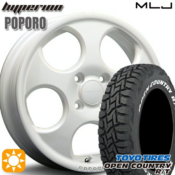 【取付対象】アゲ軽 165/80R14 97/95N LT トーヨー オープンカントリー R/T ホワイトレター MLJ ハイペリオン ポポロ パールホワイト 14インチ 4.5J 4H100 サマータイヤホイールセット