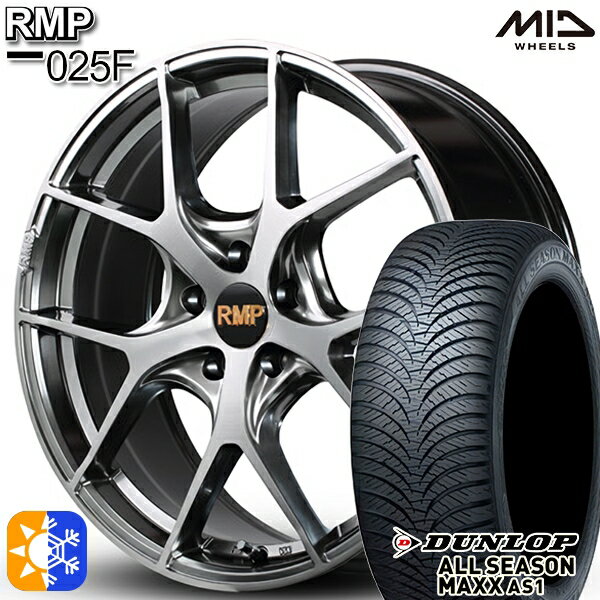 フォレスター 215/55R17 94H ダンロップ ALL SEASON MAXX AS1 MID RMP 025F ハイパーメタルコート/ブラッシュド 17インチ 7.0J 5H100 オールシーズンタイヤホイールセット