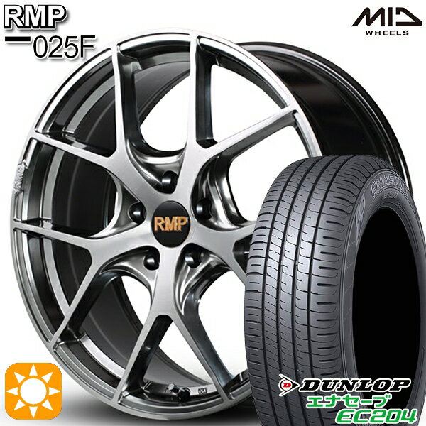 5/20ポイント5倍★エクストレイル アテンザ 225/55R17 101W XL ダンロップ エナセーブ EC204 MID RMP 025F ハイパーメタルコート/ブラッシュド 17インチ 7.0J 5H114.3 サマータイヤホイールセット