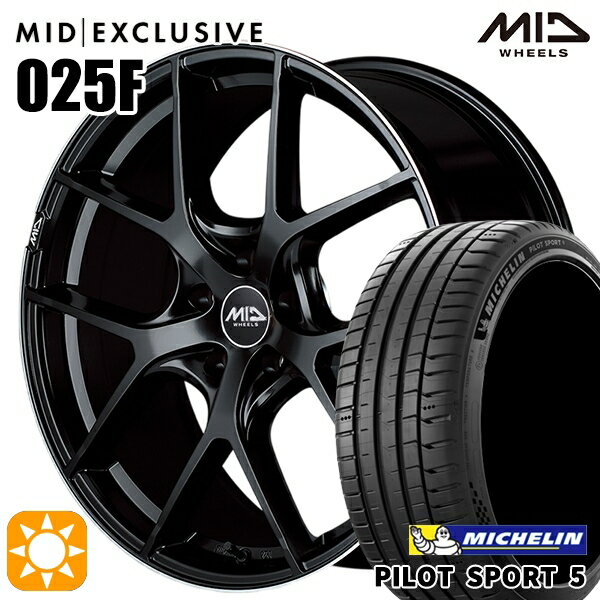 【取付対象】225/45R18 95Y XL ミシュラン パイロットスポーツ5 MID RMP 025F セミグロスBK/リムエッジDCロゴMC 18インチ 7.0J 5H114.3 サマータイヤホイールセット