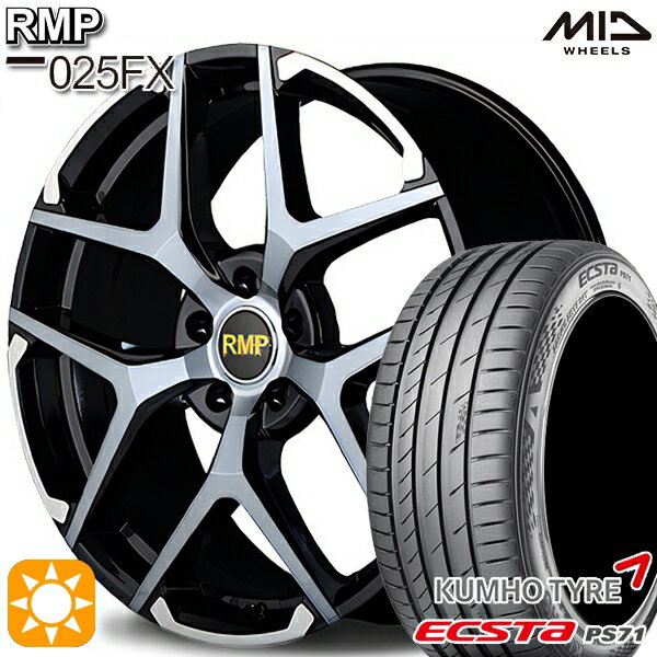 【18日限定!ダイヤモンド会員限定P13倍!】 225/35R20 93W XL クムホ エクスタ PS71 MID RMP 025FX BP/ハイブリッドクリア/GOLD 20インチ 8.5J 5H114.3 サマータイヤホイールセット